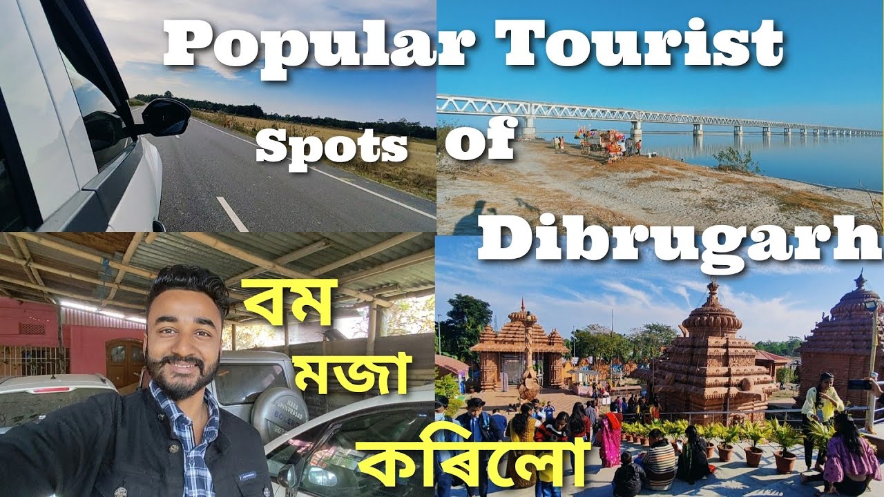 Dibrugarh Tour 💥 Two Most Beautiful😍 Places of Dibrugarh🔥//Jagannath