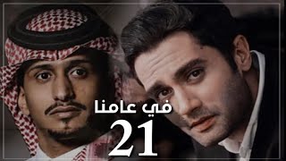 غيرك مايعنيني - اموت في عيونك الثنتين - غريب ال مخلص - تصميم .