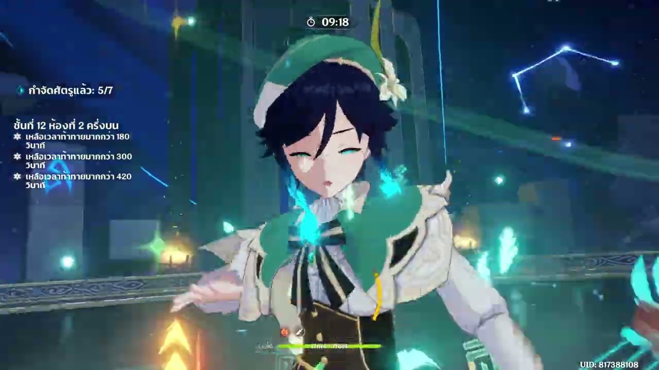 Venti DPS ,Durin & Mavuika team 6.4 Spiral Abyss - Floor 12