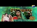 Watch Hina Ki Khushboo Episode 3 | Har Pal Geo Online In HD