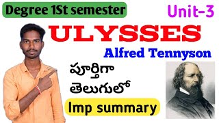 Degree 1st semester #Ulysses Total lesson in Telugu#AlfredTennyson imp Question explanation తెలుగులో