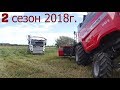 Последний день убираем пшеницу. ЛИТВА комбайн Massey Ferguson 7347S.