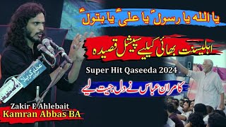 Ya Allah Ya Rasool Ya Ali Ya Batool New Qasida 2024 Zakir Kamran Abbas BA