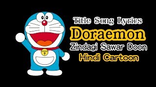 Doraemon  Hindi Cartoon  Title S Song  Zindagi Sawar Doon