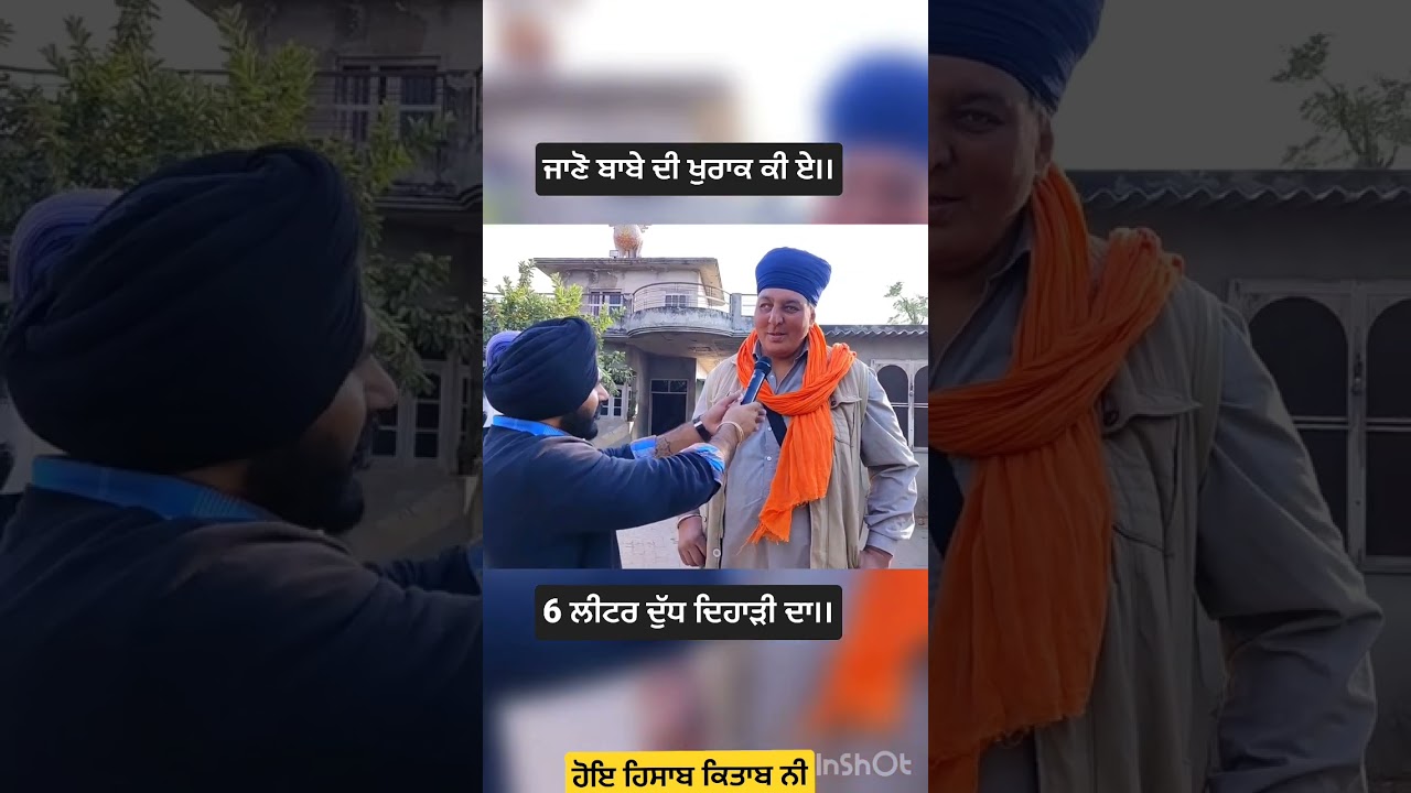 #punjabi #viralvideo #punjab #canada #khalsa #punjabisong #youtubeshorts #brisbane #pindawale #god