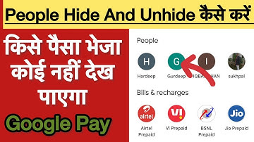 Google Pay पर People Hide and Unhide कैसे करें | GPay Settings | Google Pay 💰