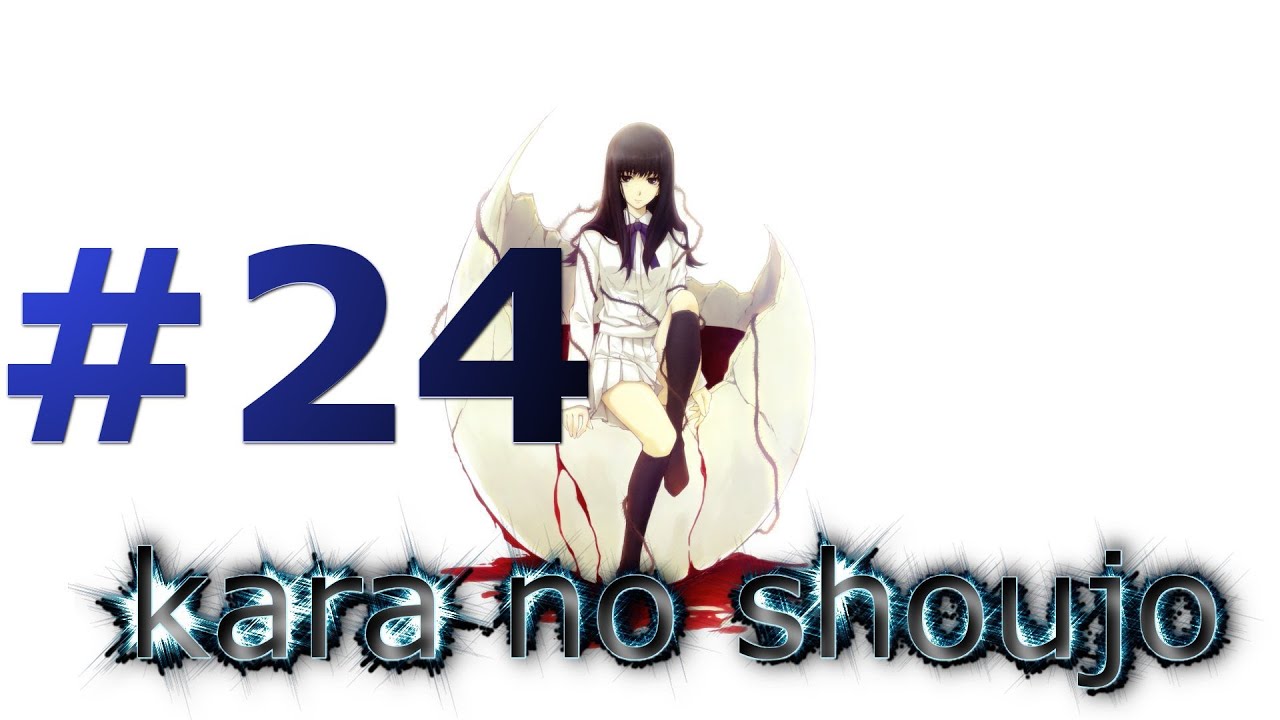 Девушка в скорлупе прохождение схема