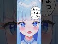 きつねにつままれた【TikTok20万再生】#shorts