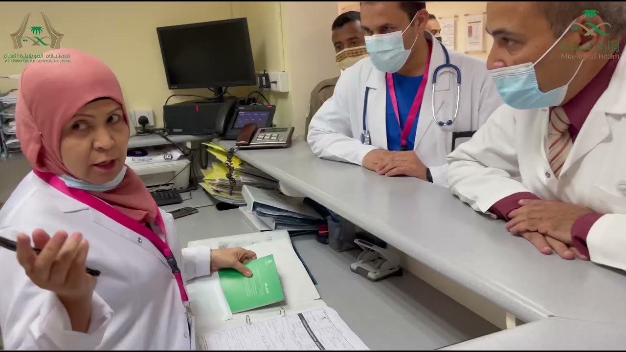 فرضية الرمز الوردي مستشفى العويقيلة العام ٢٢/١١/٢٠٢١