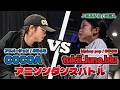 あきばっか~のKIDS Vol.3 BEST8 COCOA vs tukii_luna.blu【A-POP キッズダンスバトル】【A-POP KIDS DANCE BATTLE】