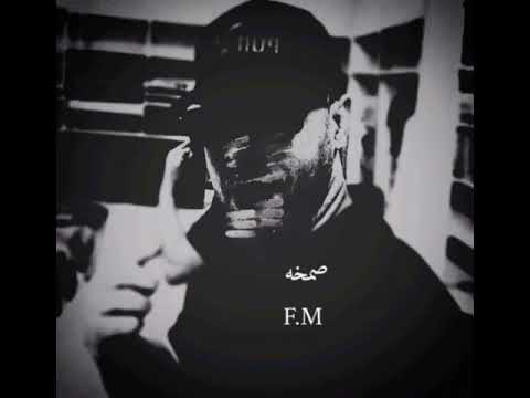 كل حاجه بينا ماتت هيا كانت امتي عاشت 7      3