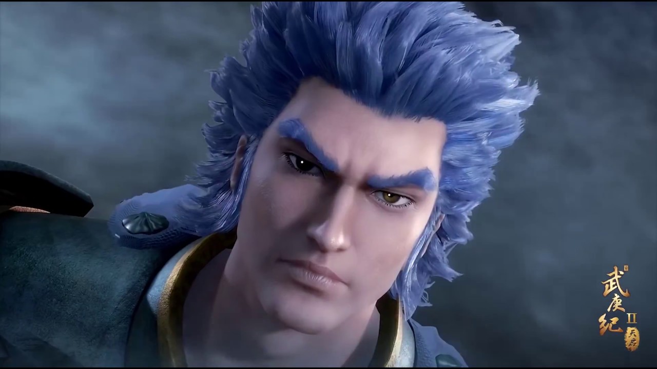 武庚纪第二季01 Youtube