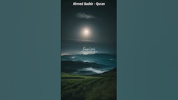 استمع لكلام الله تلاوة ياسر الدوسري #مصحف