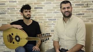 ללמוד לנגן על עוד \ קורס נגינה על עוד - חלק 1 - הכרות