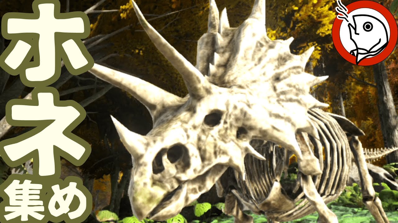 ゴースト狼とちょっと小ネタ Ark Ps4版 その92 Yロウのアークサバイバルエボルブド Youtube ゴースト狼とちょっと小ネタ Ark Ps4版 その92 Yロウのアークサバイバルエボルブド Youtube