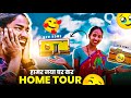 Hamar naya ghar kar  home tour   nagpuri vlog