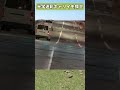 【GT7】99%の人が見つけられない!?キャリイを探せ