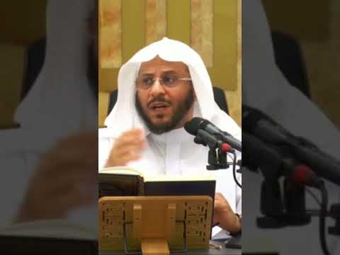 عقوبة من آكل أموال اليتيم الظلما لفضيلة الشيخ د عزيز فرحان العنزي حفظه الله ورعاه