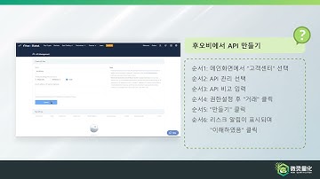 如何在火币（HUOBI）创建 API ( KR ) 후오비에서 API 만들기