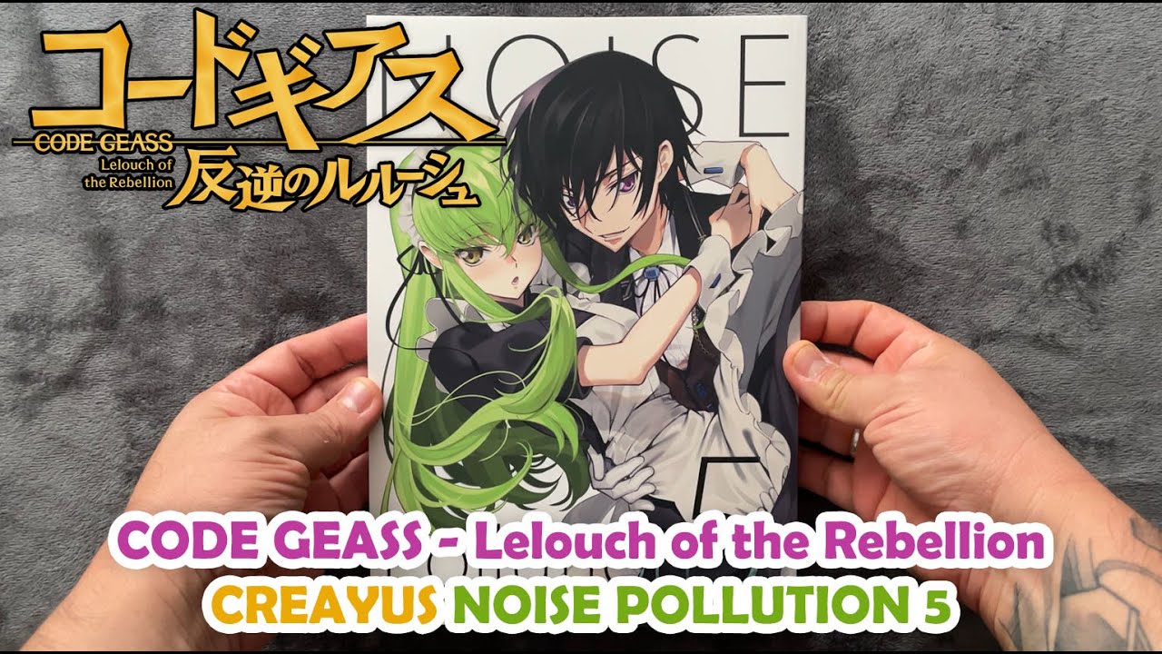 CODE GEASS (コードギアス ) - Lelouch of the Rebellion - NOISE