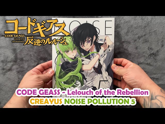 CODE GEASS (コードギアス ) - Lelouch of the Rebellion