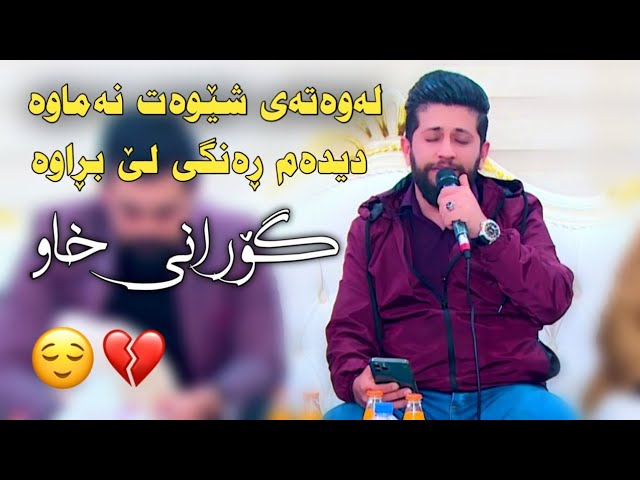 Watch Hama Zirak ~Lawatay Shewat Namawa~Danishtni 7akim Dolar~Tarck~2 on YouTube Watch Hama Zirak ~Lawatay Shewat Namawa~Danishtni 7akim Dolar~Tarck~2 on YouTube