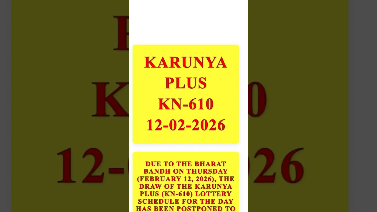 KERALA KARUNYA PLUS KN610 KERALA LOTTERY RESULT 12.2.26 | LIVE KERALA LOTTERY RESULT TODAY.