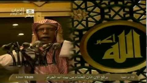 13th Dhul Hijjah 1434 Makkah 