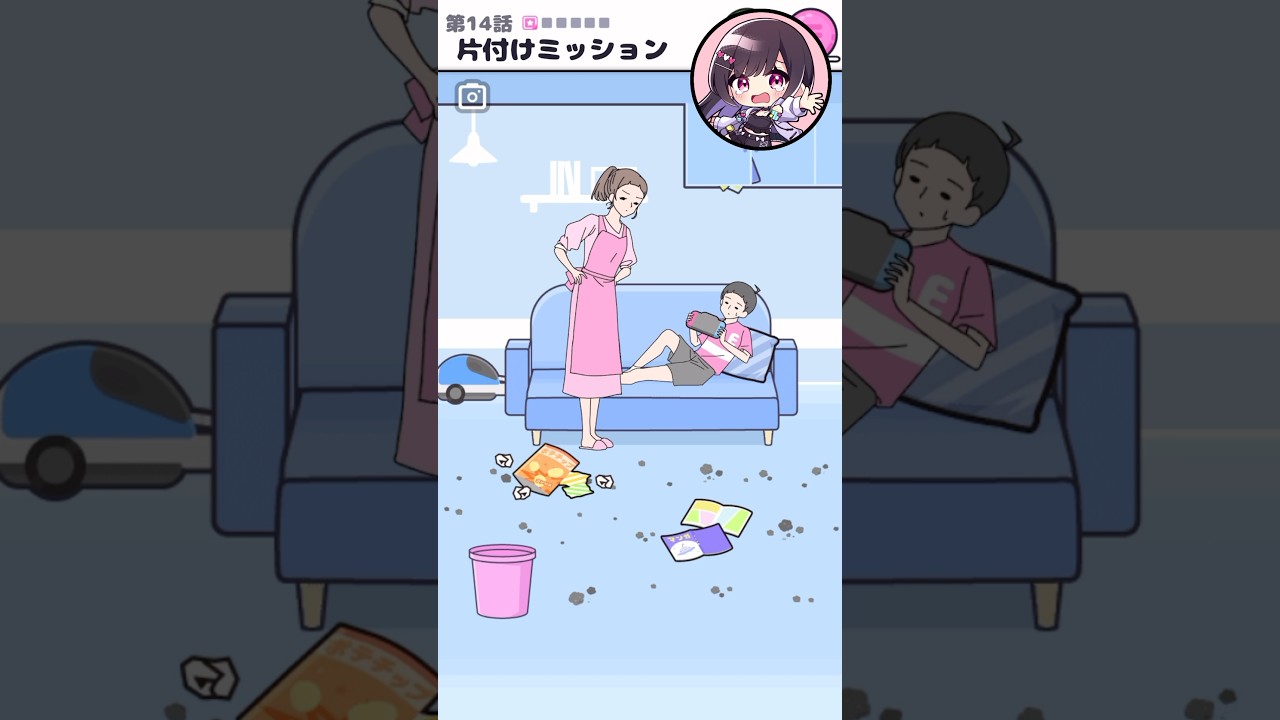 片付けミッション 【 エスパーボーイ / ゲーム実況 】#shorts #short #脱出ゲーム #ゲーム実況 #エスパーボーイ #tiktok #片付け