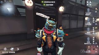 #471 Hell Ember | Pro Player | Eversleeping Town | Identity V