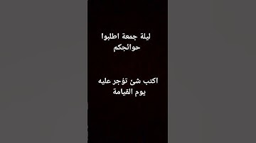 #عبدالباسط_عبدالصمد #عبدالرحمن_مسعد #gaming #zodiac #omletarcade #jesus #music #قرآن  #تلاوة_خاشعة