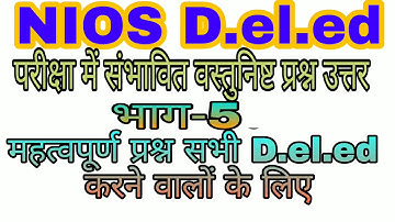 NIOS D.el.ed important objective guess question with ans for exam