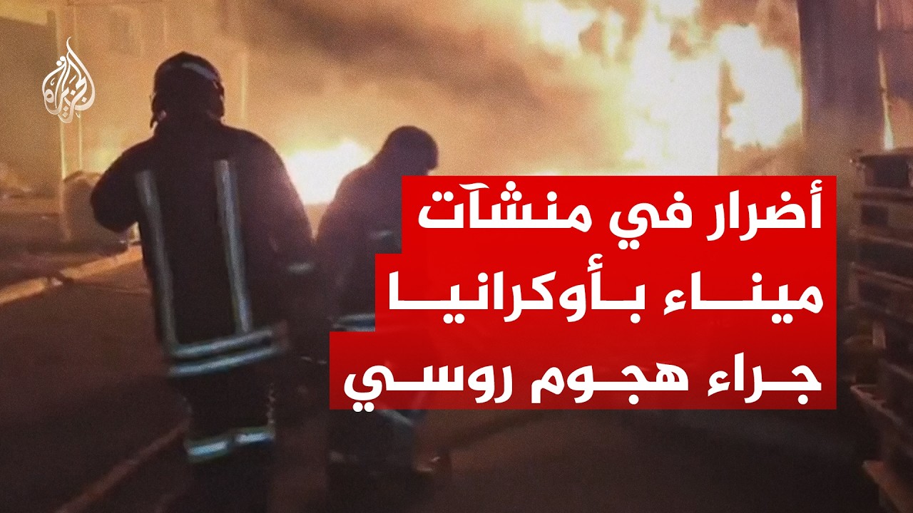 ����.. ����� ���� ��� ���� ������ ������� ������ ������ �� ������
 - نشر قبل 28 دقيقة