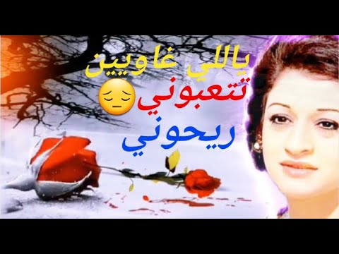 إشتروني مع الكلمات وردة الجزائرية