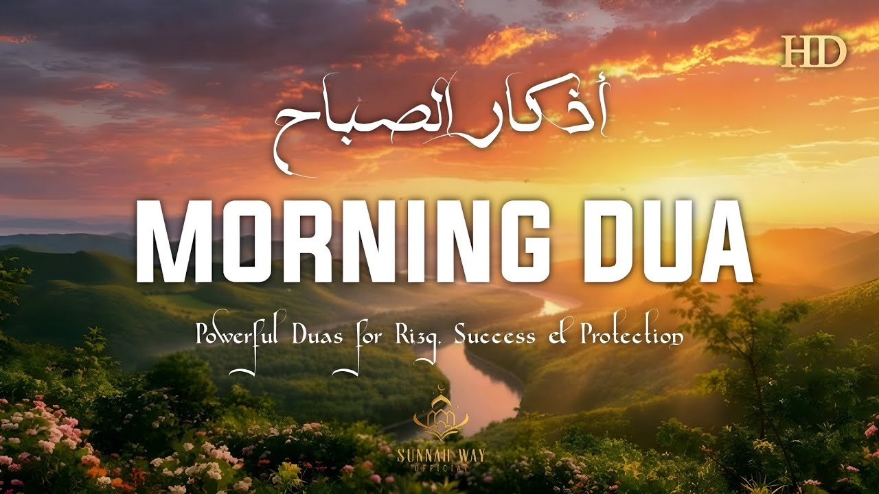 Morning Adhkar (أذكار الصباح) | Daily Protection, Barakah & Inner Peace | Beautiful Quran Recitation