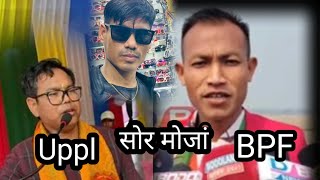 🙏🏻# Swr saseya Best🙏🏻✌🏼