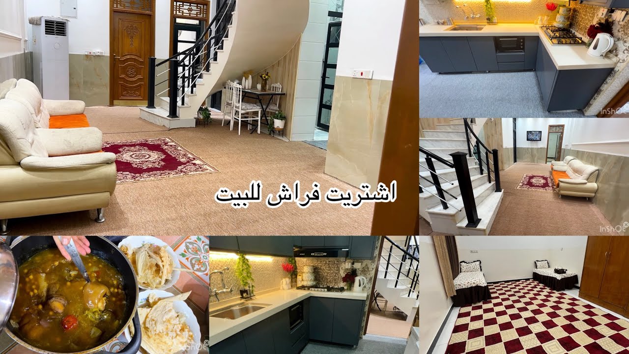 جهزت بيتي فراش جديد للشتاء مساحته 120م وجهزت غرفه الاطفال 👦👧