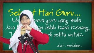 Jereh Bu Guru - Lagu Daerah Banten (Lirik & Terjemahan ) / Cover by Ksatriaputri Clan