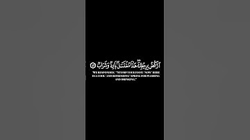 كرومات ايات قرانية شاشة سوداء || سورة ص للقارئ #إسلام_صبحي #سورة_ص #سبحان_الله_وبحمده #الحمدلله