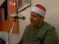 حصريا لصفحة الشيخ محمد السيد ضيف القمر الرحمن القصار