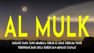 MUROTTAL MERDU SURAH AL MULK PENYEJUK HATI SURAH AL MULK FULL, TERHINDAR DARI SIKSA KUBUR