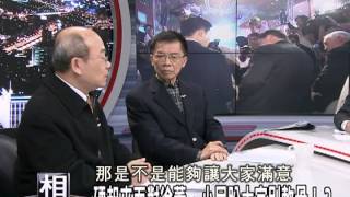 2100黑白相對論_20140115_10-1(TVBS DMDD)