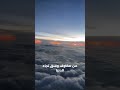 الله أقرب مما تظن فقط ناج ه حديث روح بين عبد وربه الله أقرب مما تظن فقط ناج ه حديث روح بين عبد وربه