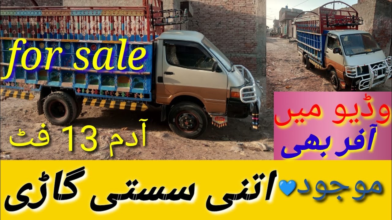 Adam# for sale 13 feet