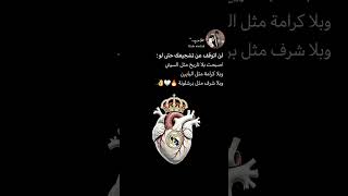 حالات واتس اب ل ريال مدريد           اكسبلور الشامي اغاني        ريال مدريد        ترند لايك برشلونة سمعها