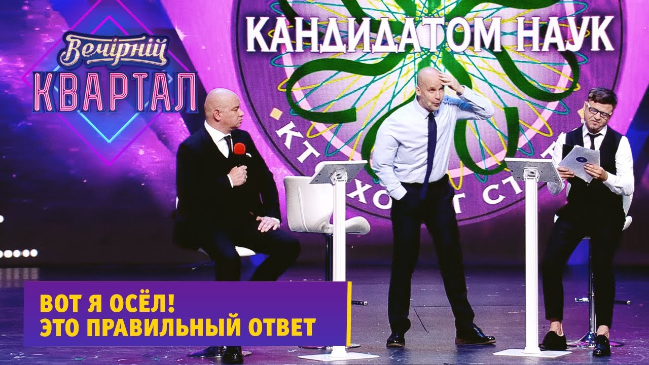 Вечерний Квартал Новый Выпуск 2022 Год Вечерний Квартал Новый Выпуск 2022 Год