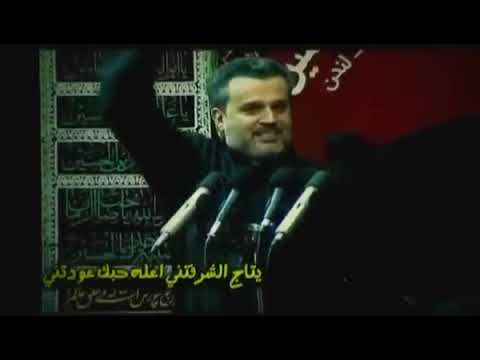باسم ملا باسم الكربلائي قصيده ا شوفك كل فجر يحسين قرأني للشاعر سيد سعيد الصافي الرميثي