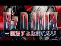 【B'z 平成初期】流したら最後、 止まれないB'zメドレー | LOVE PHANTOM・Pleasure'98 ・ZERO