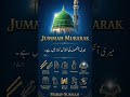 namaz Mari ankho ki thandak hy⭐💫💕🤗