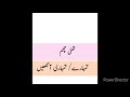 Urdu to balochi language learn part 23